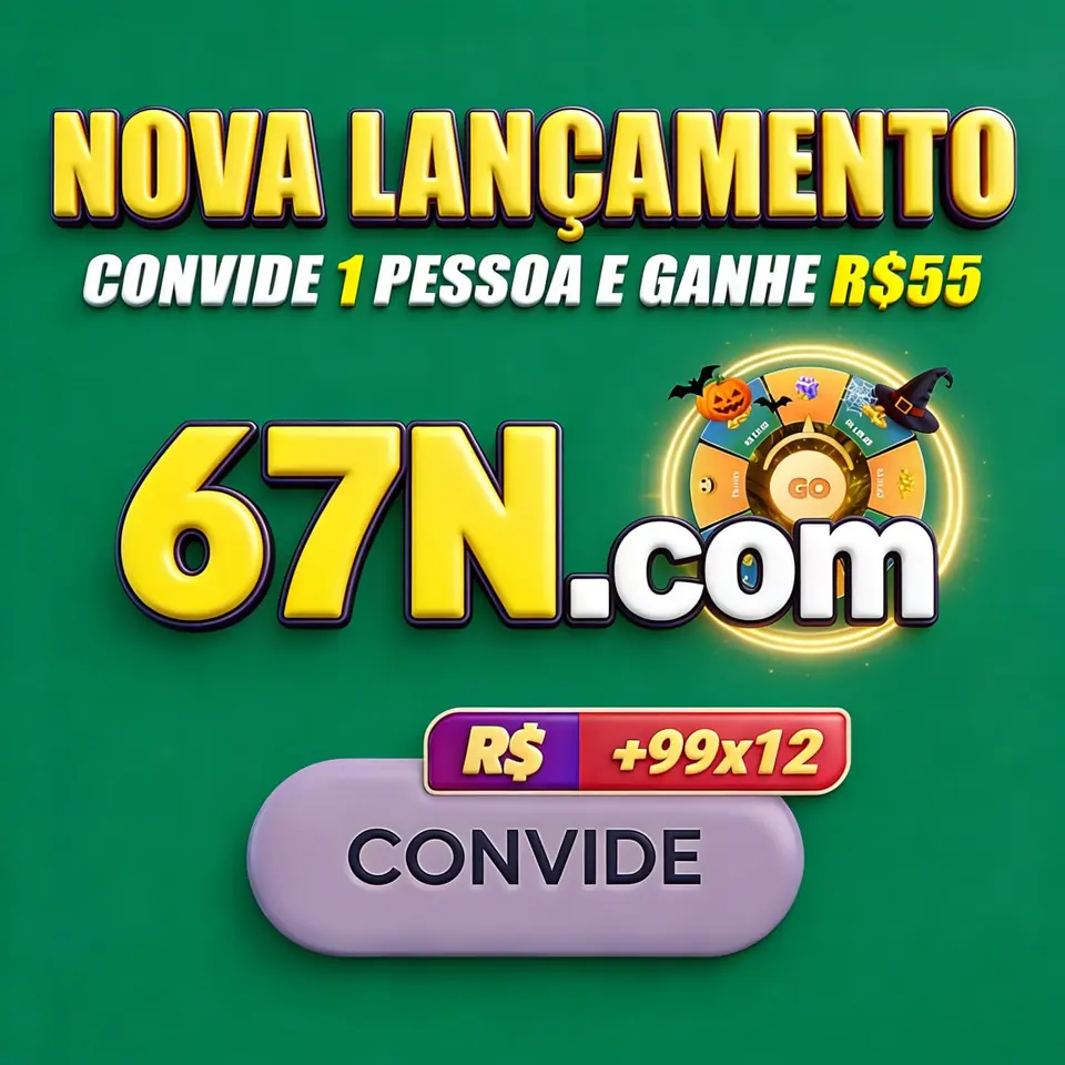 67N Baixar